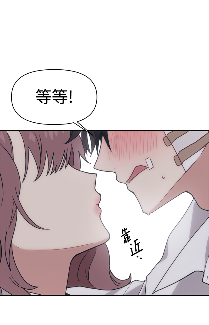 [第16话] 未来总算明白了56