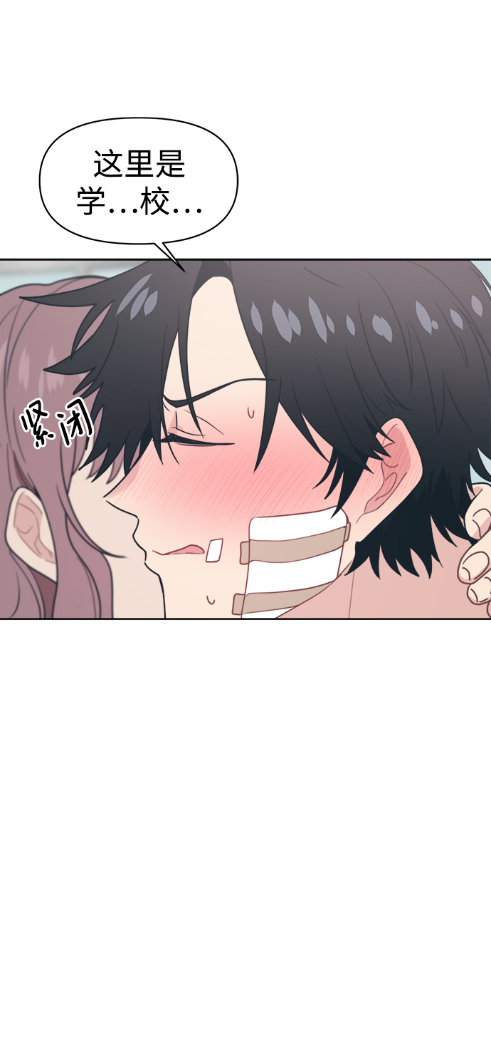 [第16话] 未来总算明白了57
