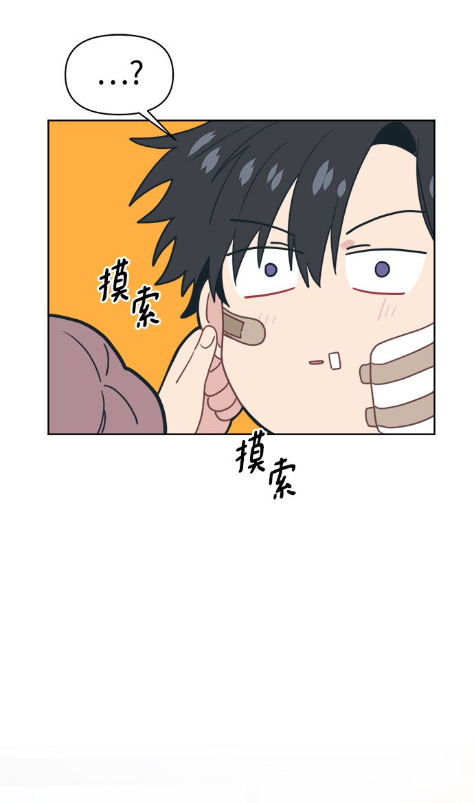 [第16话] 未来总算明白了59