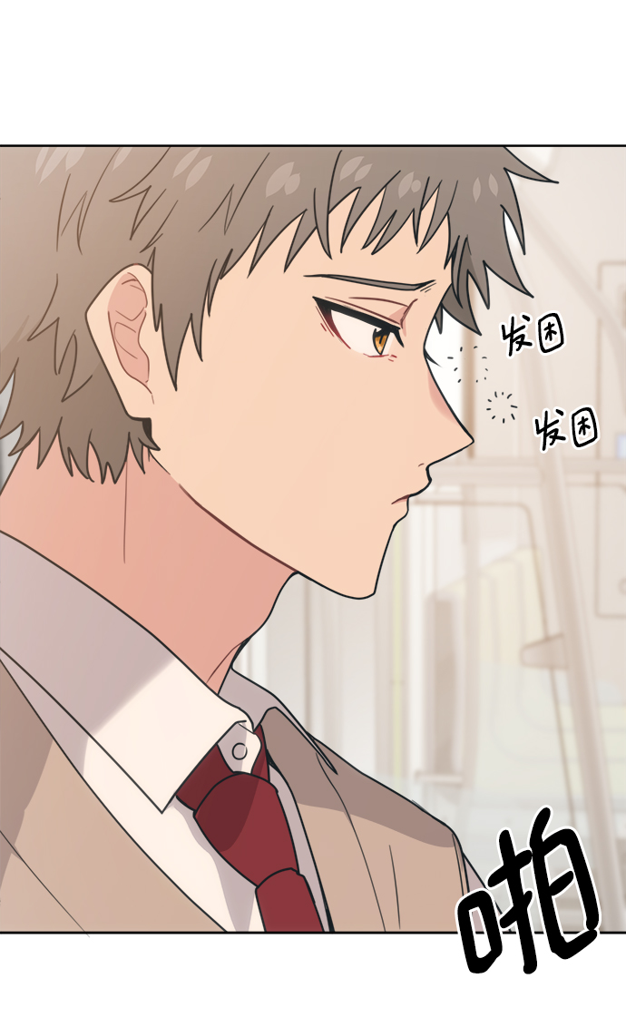 [第16话] 未来总算明白了77