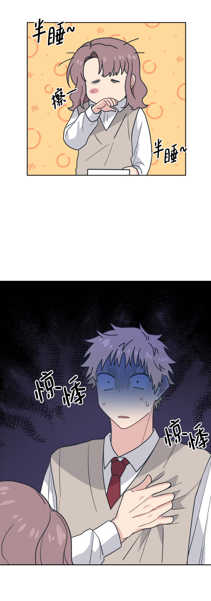 [第16话] 未来总算明白了81