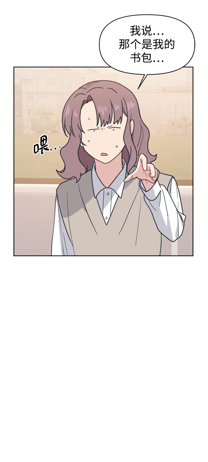 [第16话] 未来总算明白了85