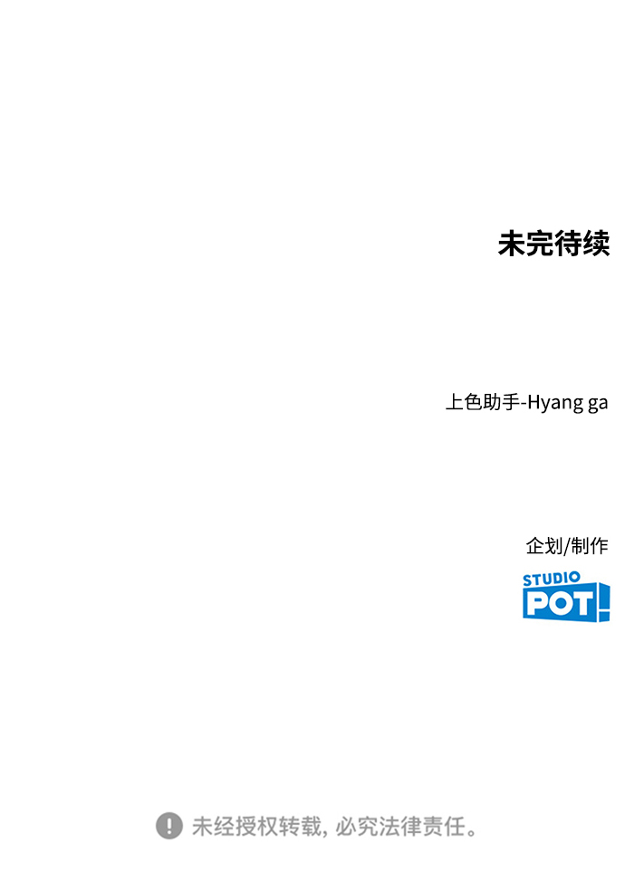 [第16话] 未来总算明白了89