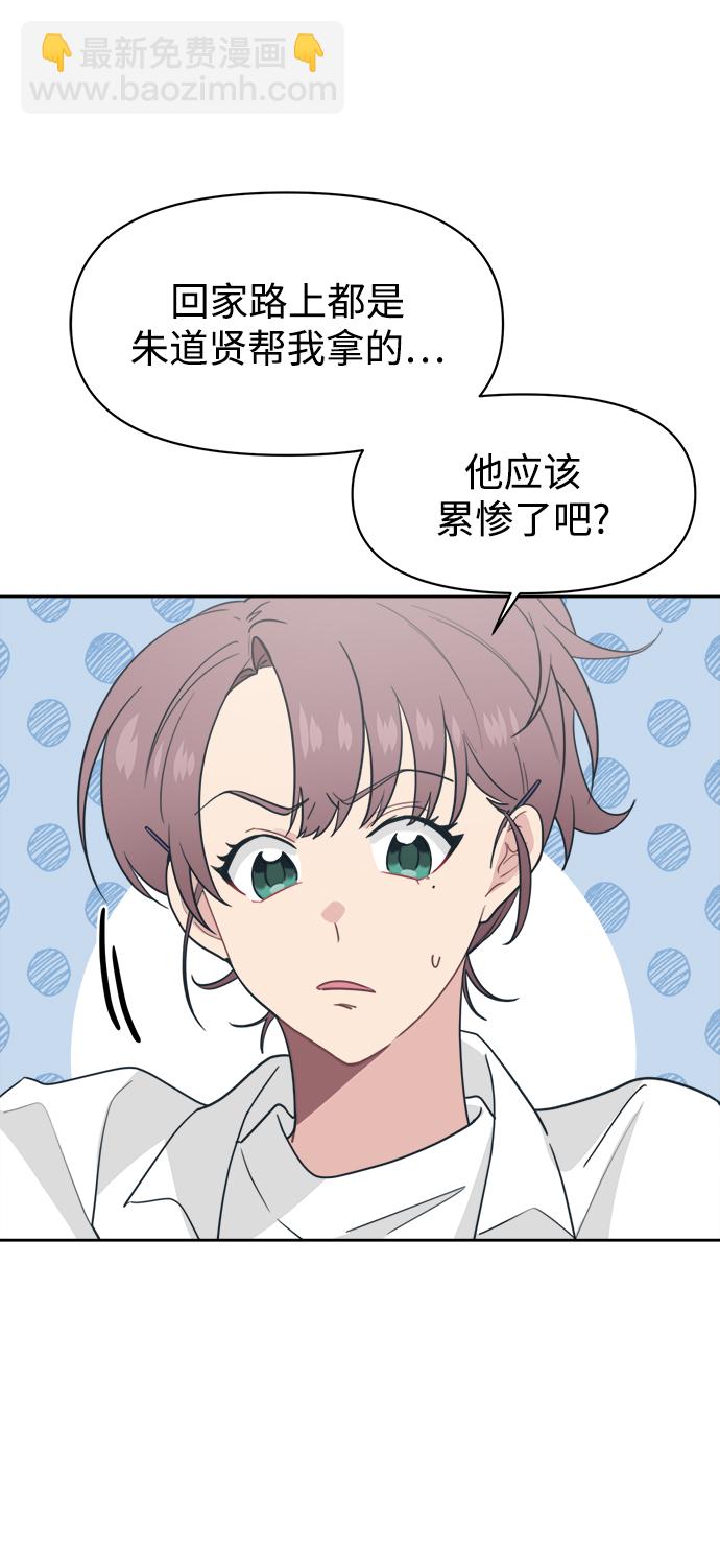 [第22话] 不是在开玩笑的润泽4