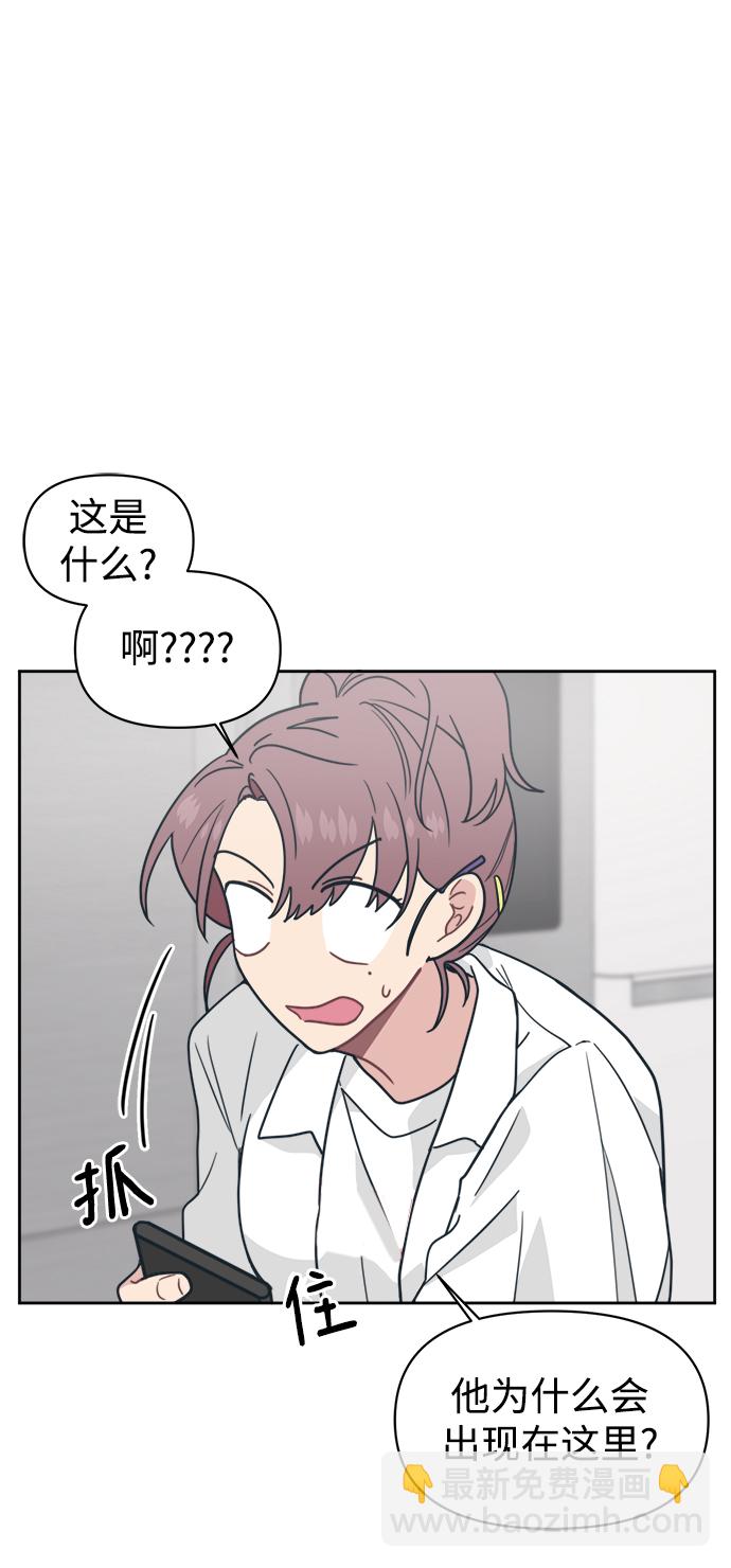 [第22话] 不是在开玩笑的润泽9