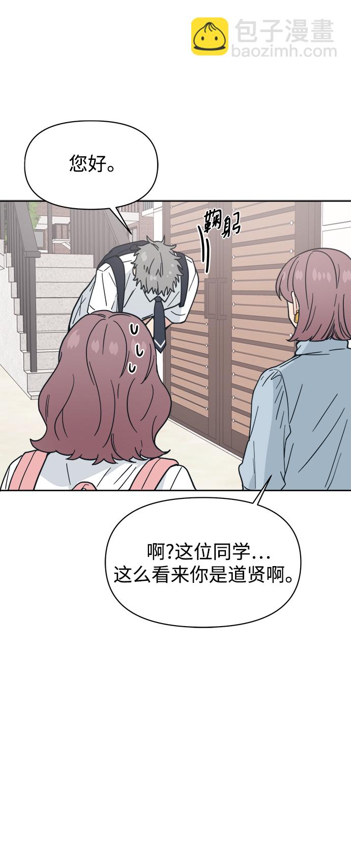 [第24话] 未来是不会忍的12