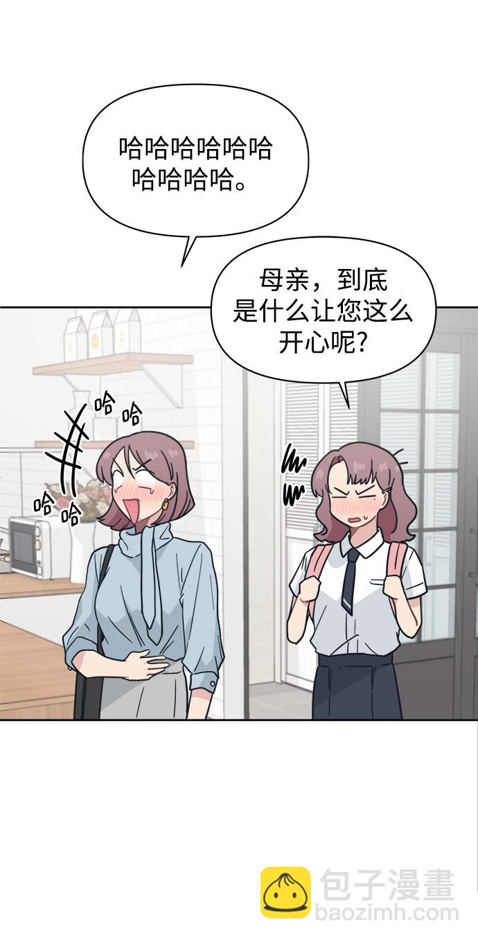[第24话] 未来是不会忍的16