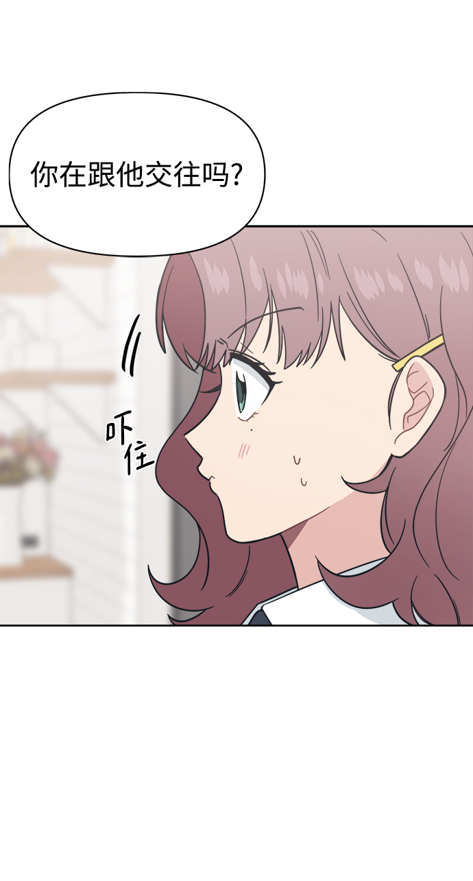 [第24话] 未来是不会忍的17