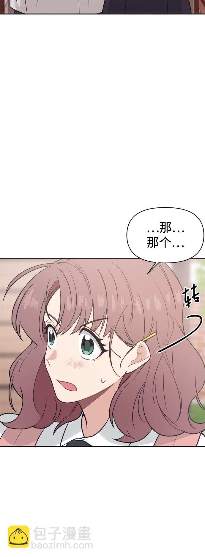 [第24话] 未来是不会忍的2
