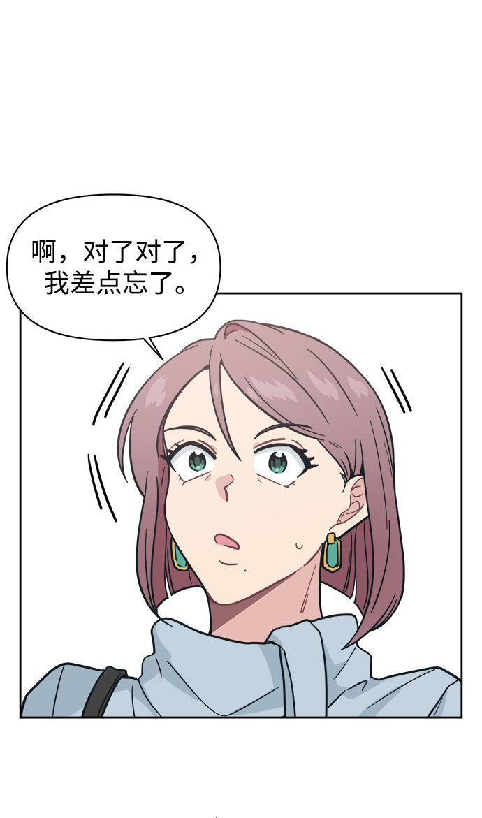 [第24话] 未来是不会忍的22