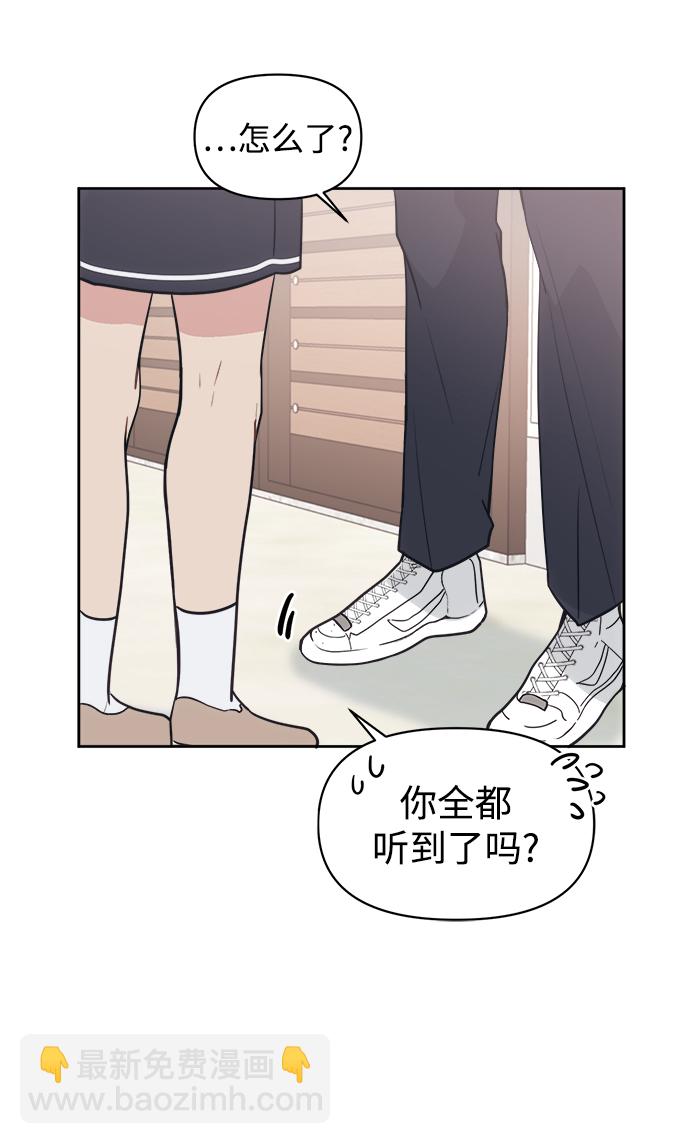 [第24话] 未来是不会忍的3