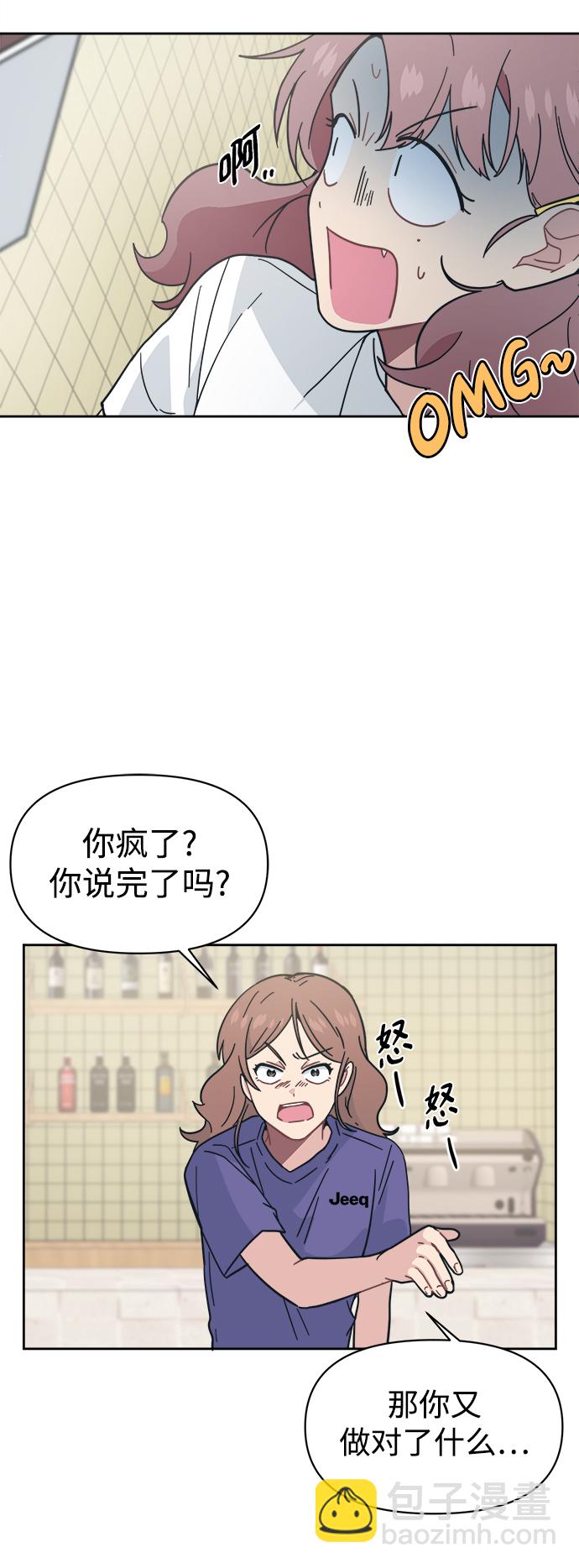 [第24话] 未来是不会忍的48