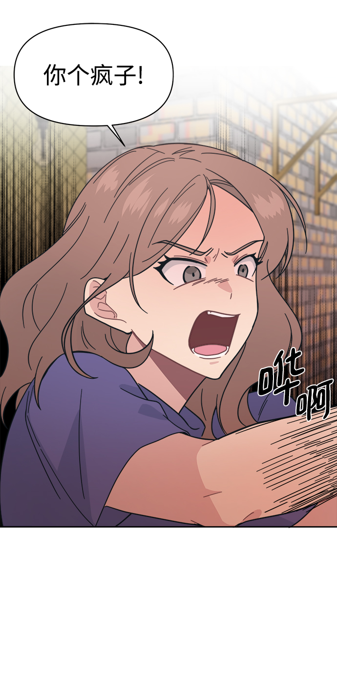 [第24话] 未来是不会忍的56