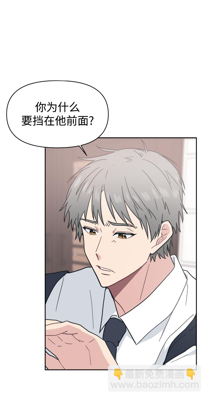 [第24话] 未来是不会忍的7