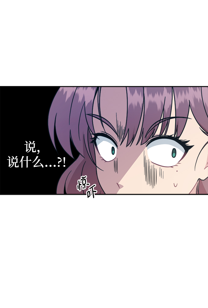 [第32话] 别喜欢我了5