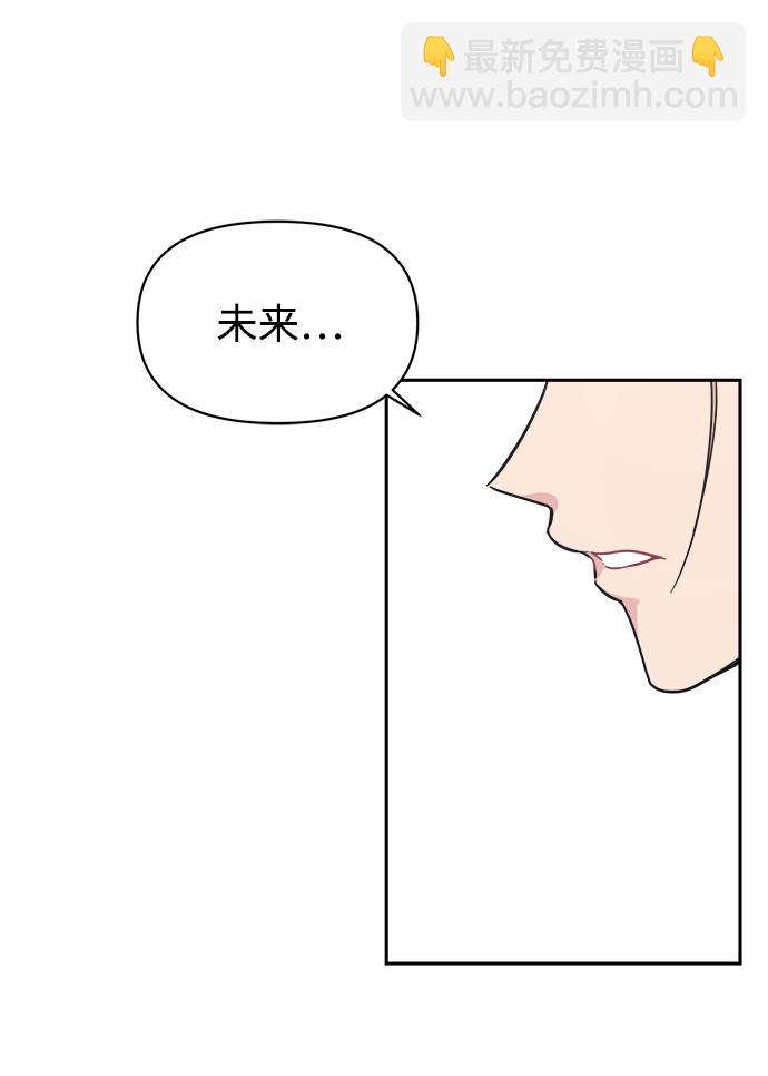 [第32话] 别喜欢我了6