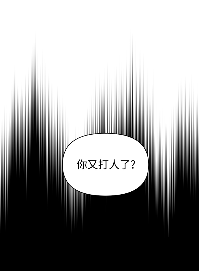 [第34话] 随心所欲7
