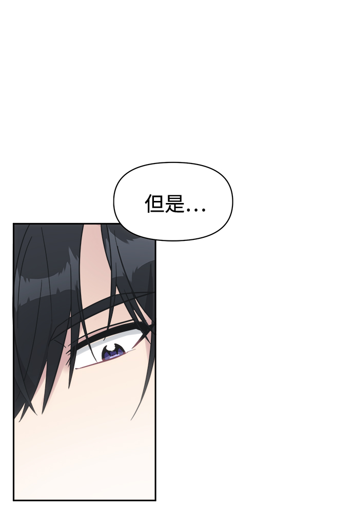[第40话] 你想怎么办？16