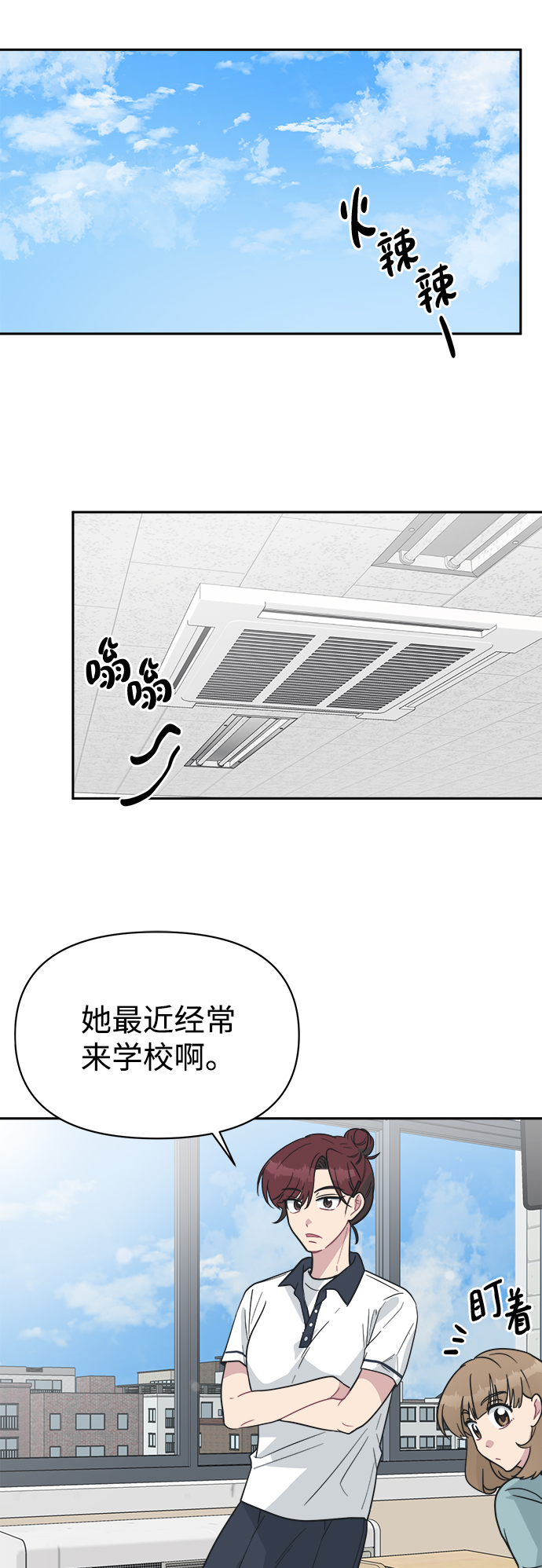 [第40话] 你想怎么办？22