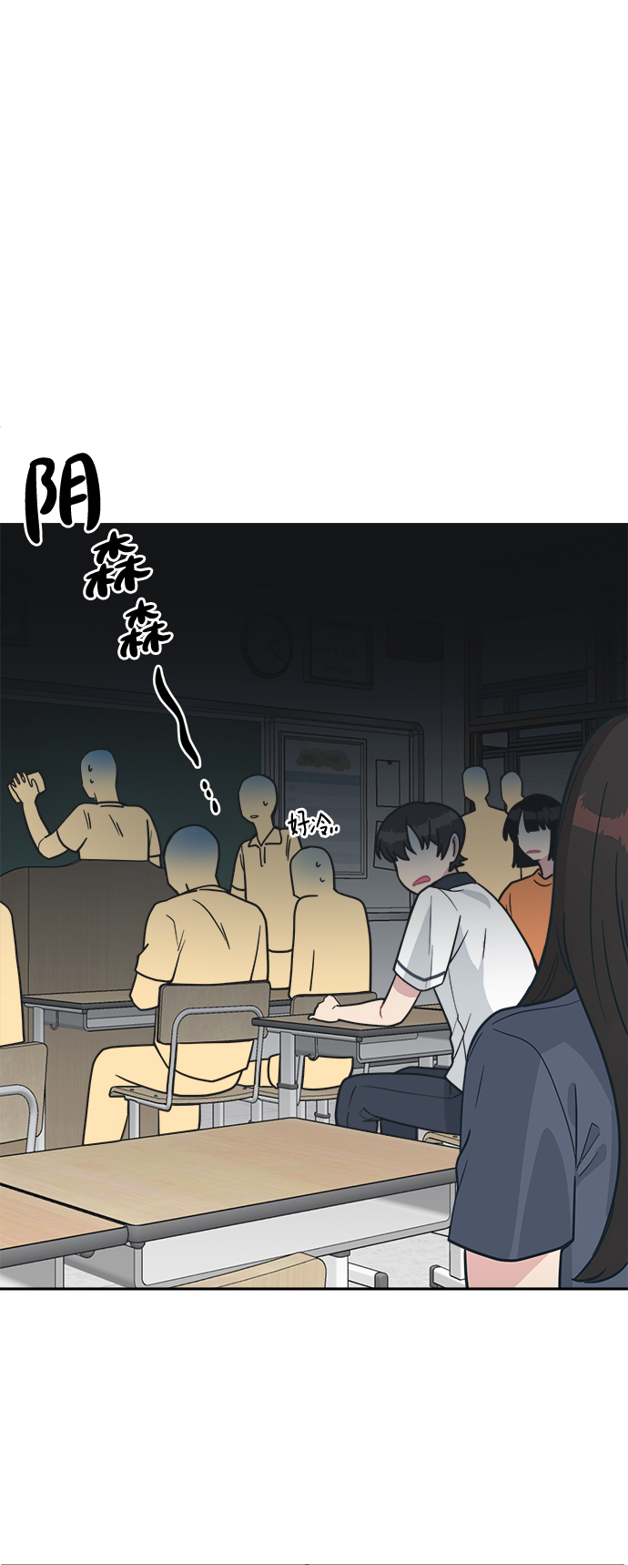 [第40话] 你想怎么办？37
