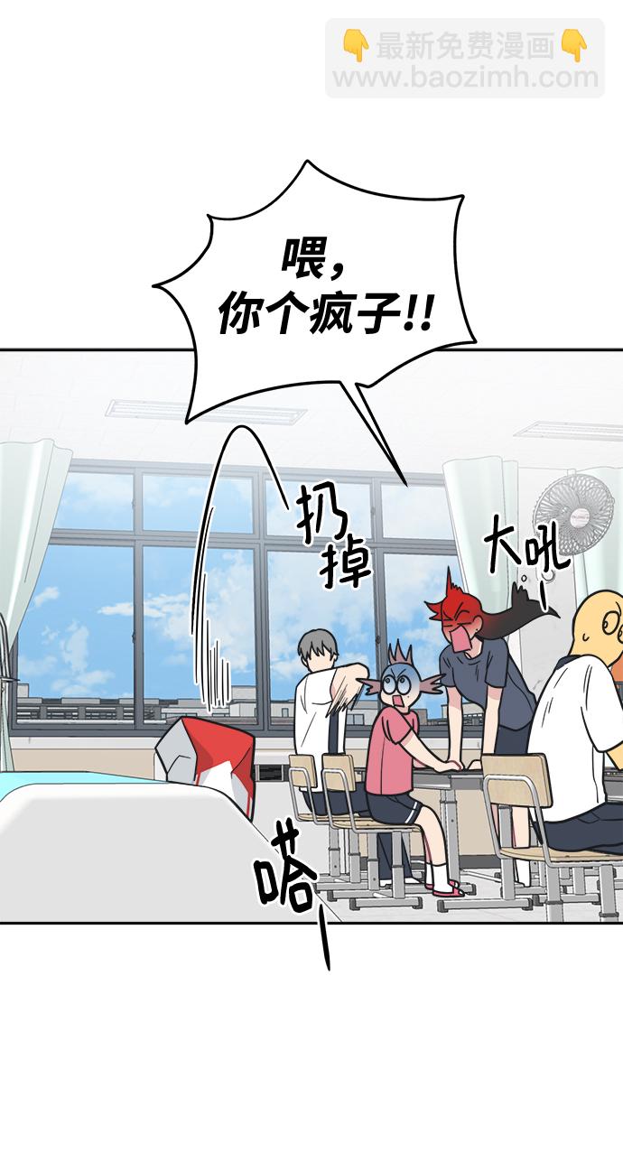 [第40话] 你想怎么办？43