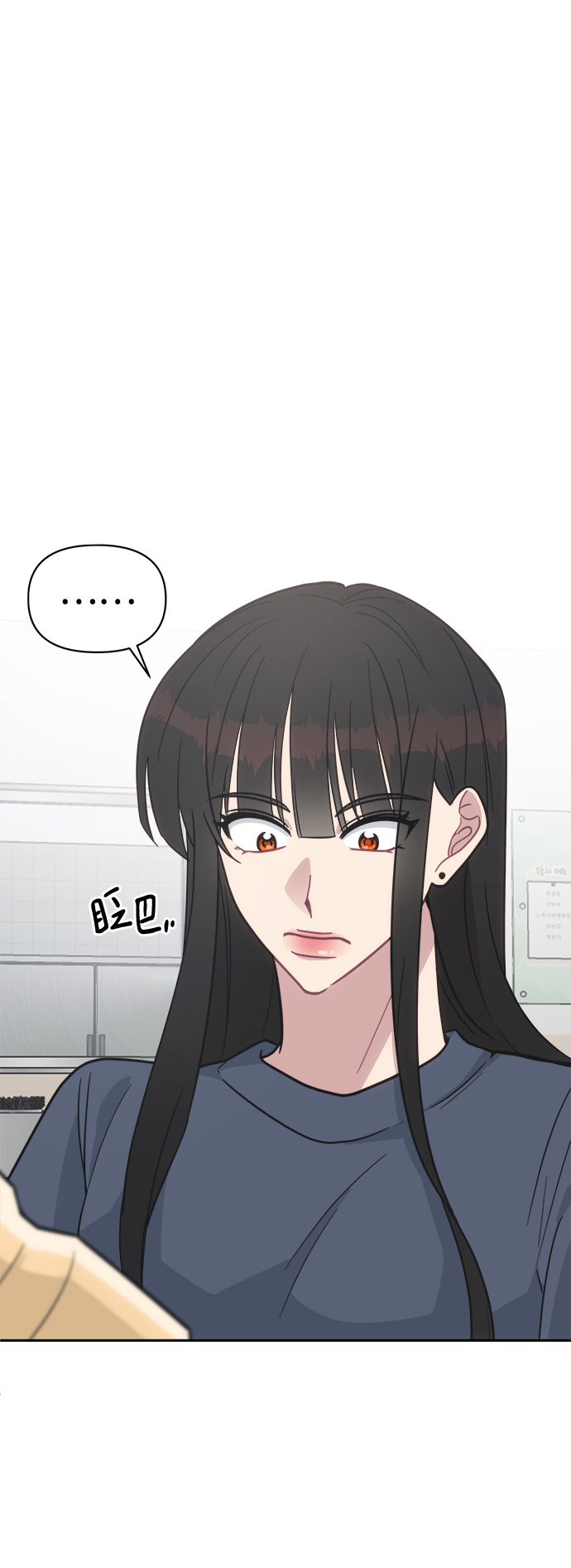[第40话] 你想怎么办？60