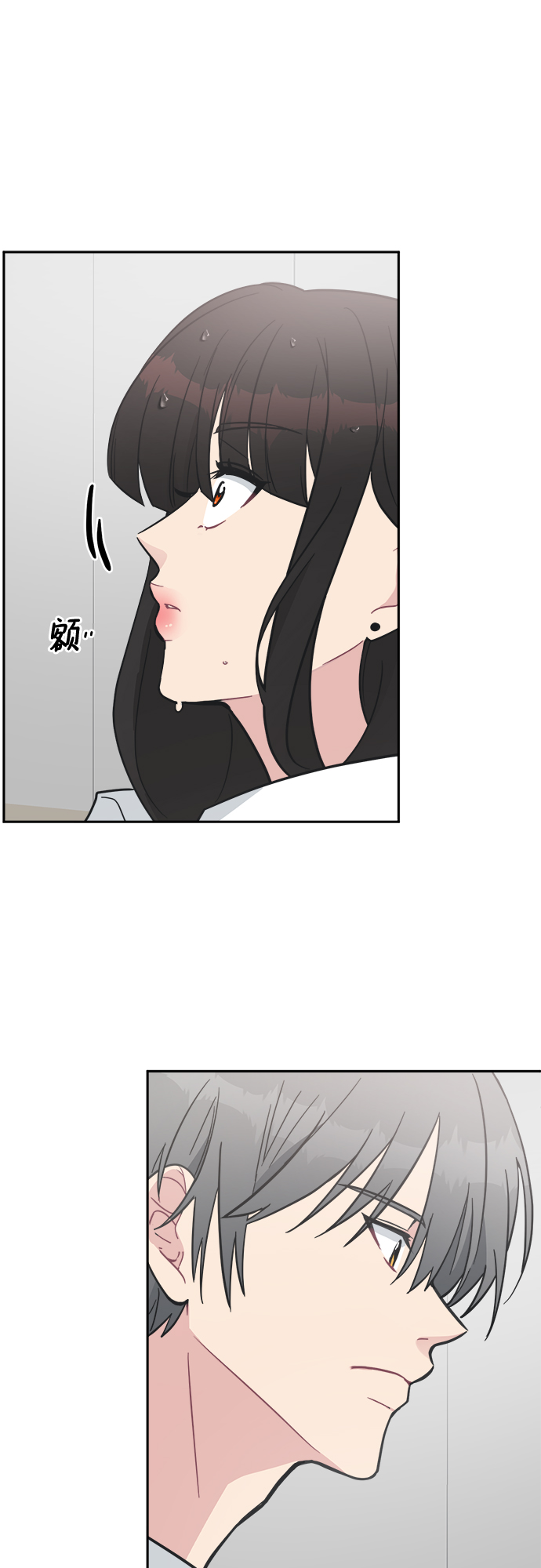 [第40话] 你想怎么办？7