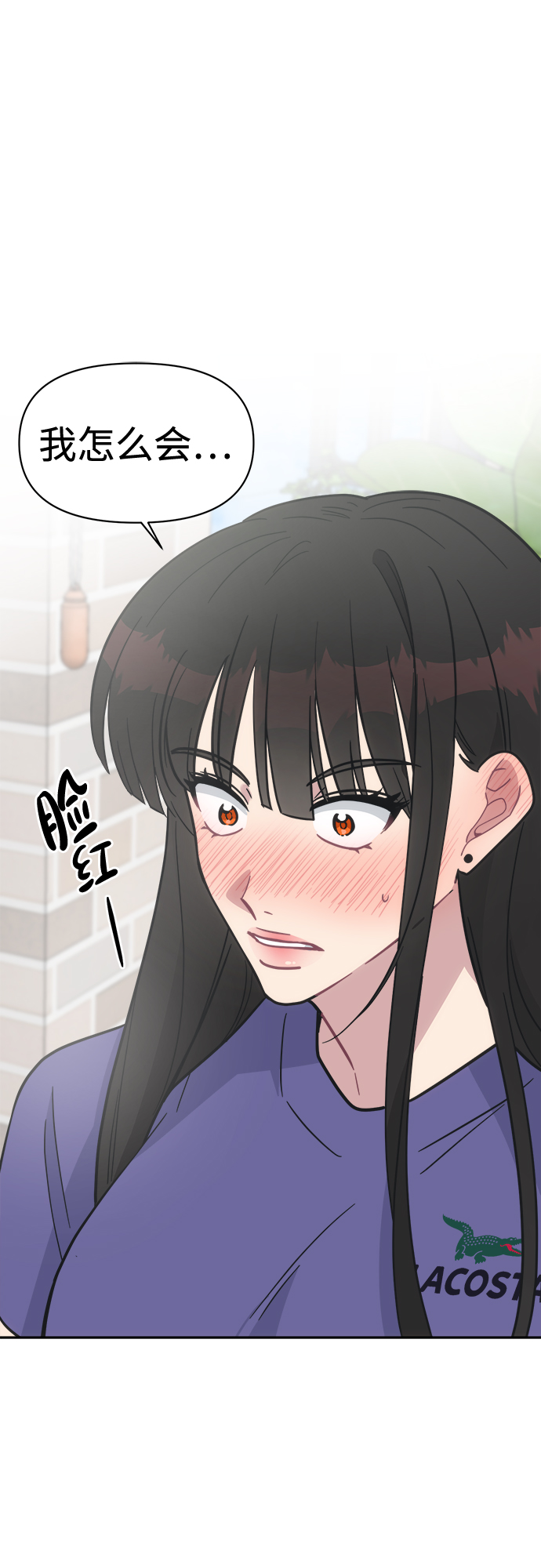 [第40话] 你想怎么办？77