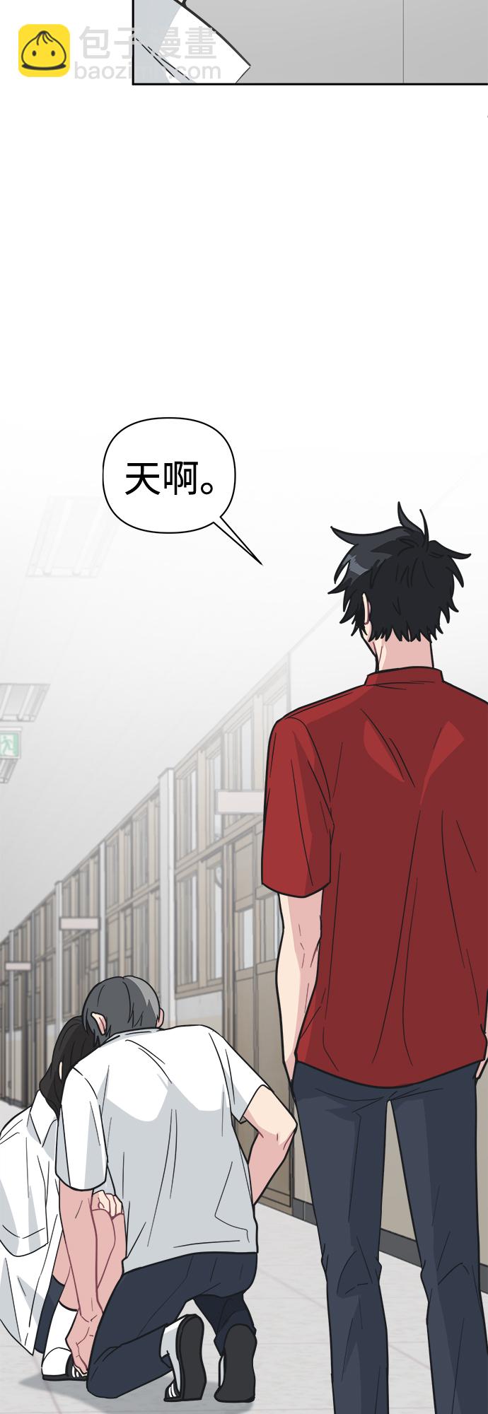 [第40话] 你想怎么办？8