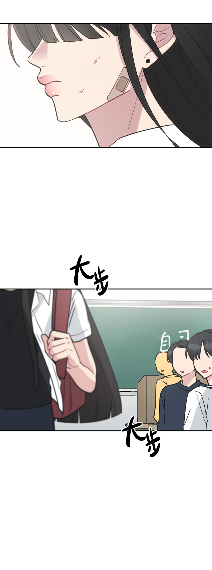 [第40话] 你想怎么办？80
