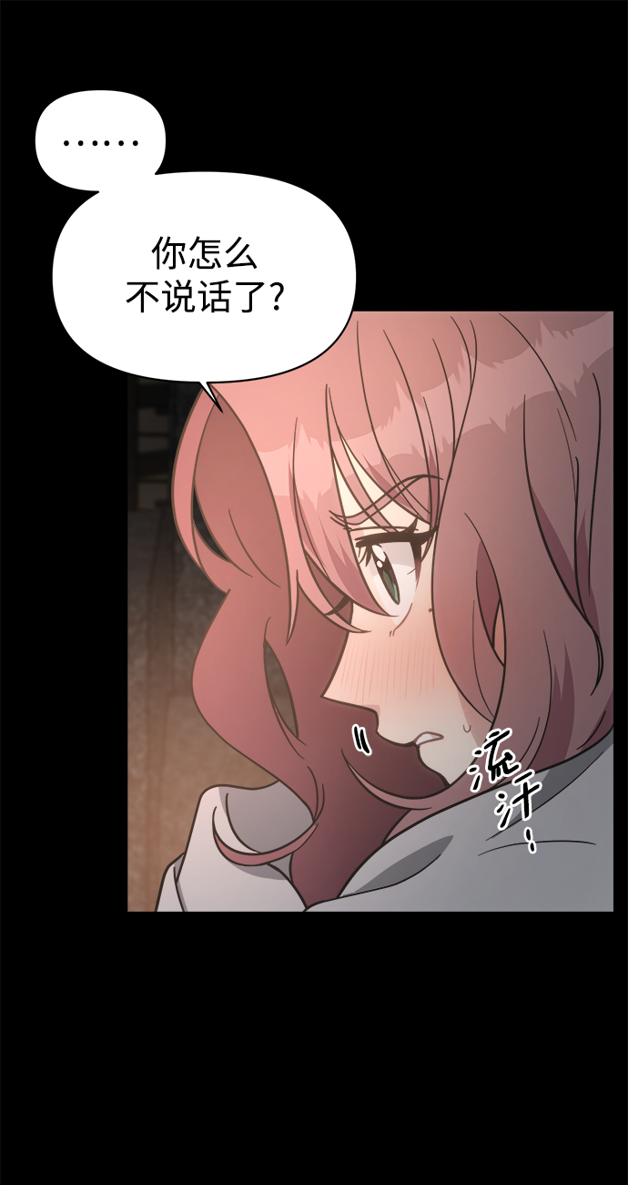 [第45话] 婚礼的视频13