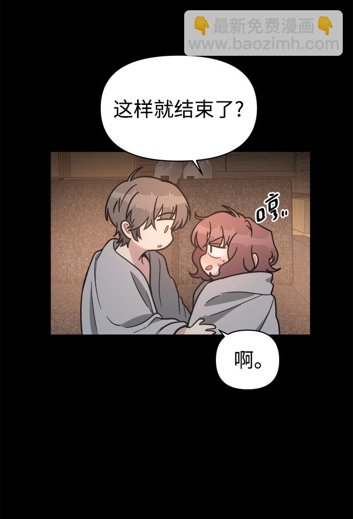 [第45话] 婚礼的视频14
