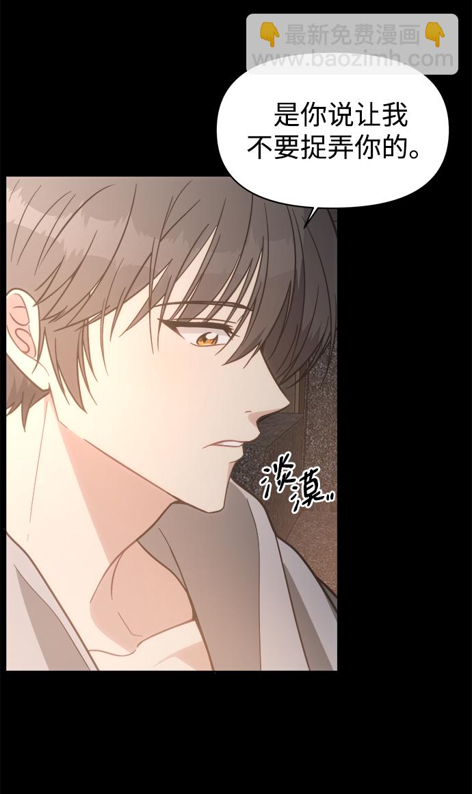 [第45话] 婚礼的视频15