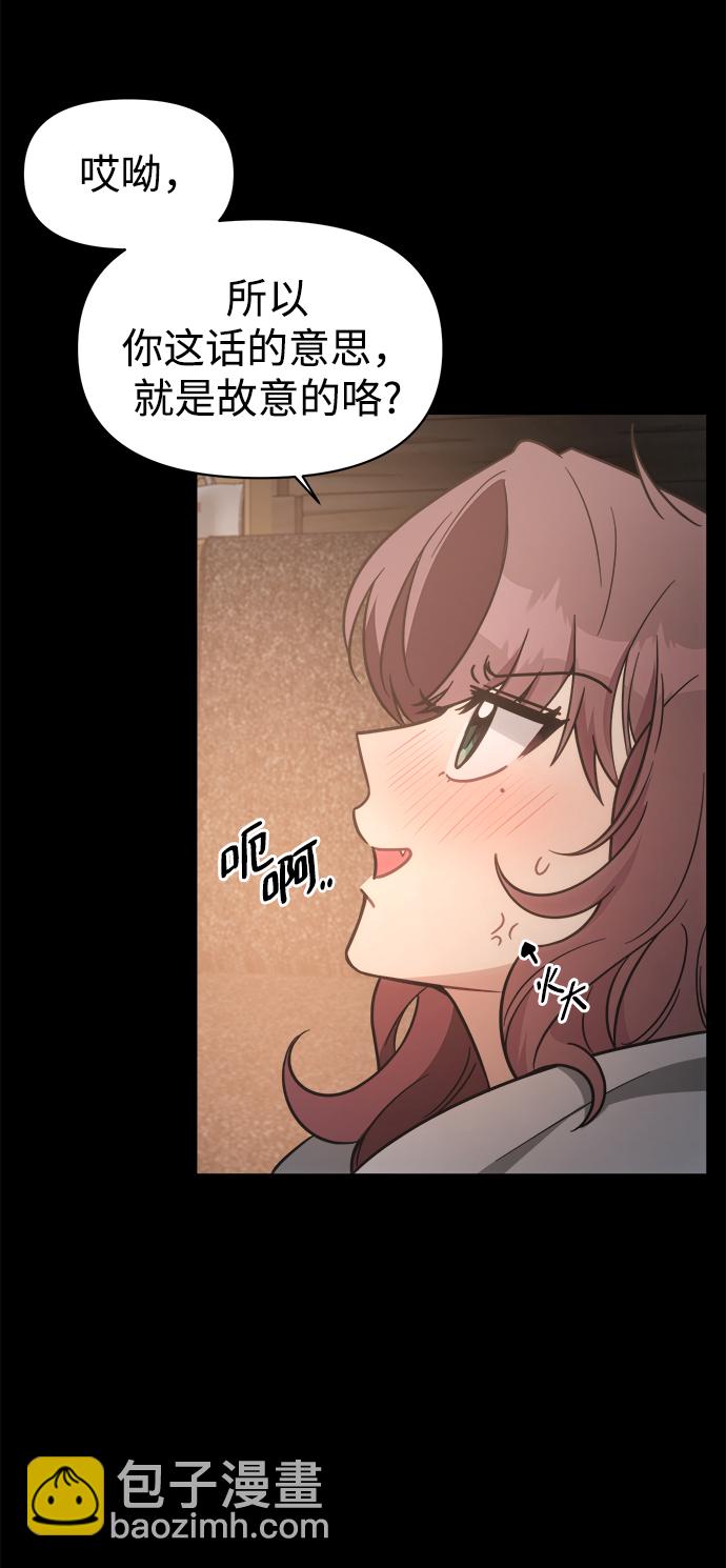 [第45话] 婚礼的视频16