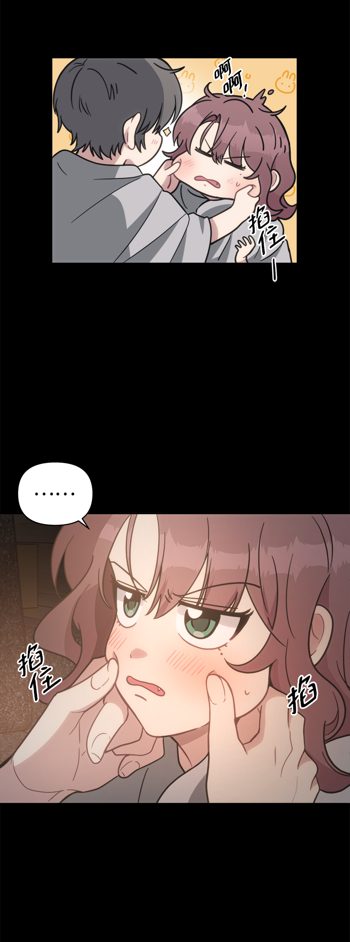 [第45话] 婚礼的视频17
