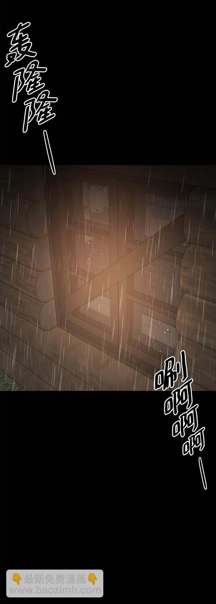 [第45话] 婚礼的视频2