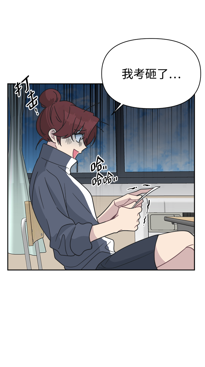 [第45话] 婚礼的视频23