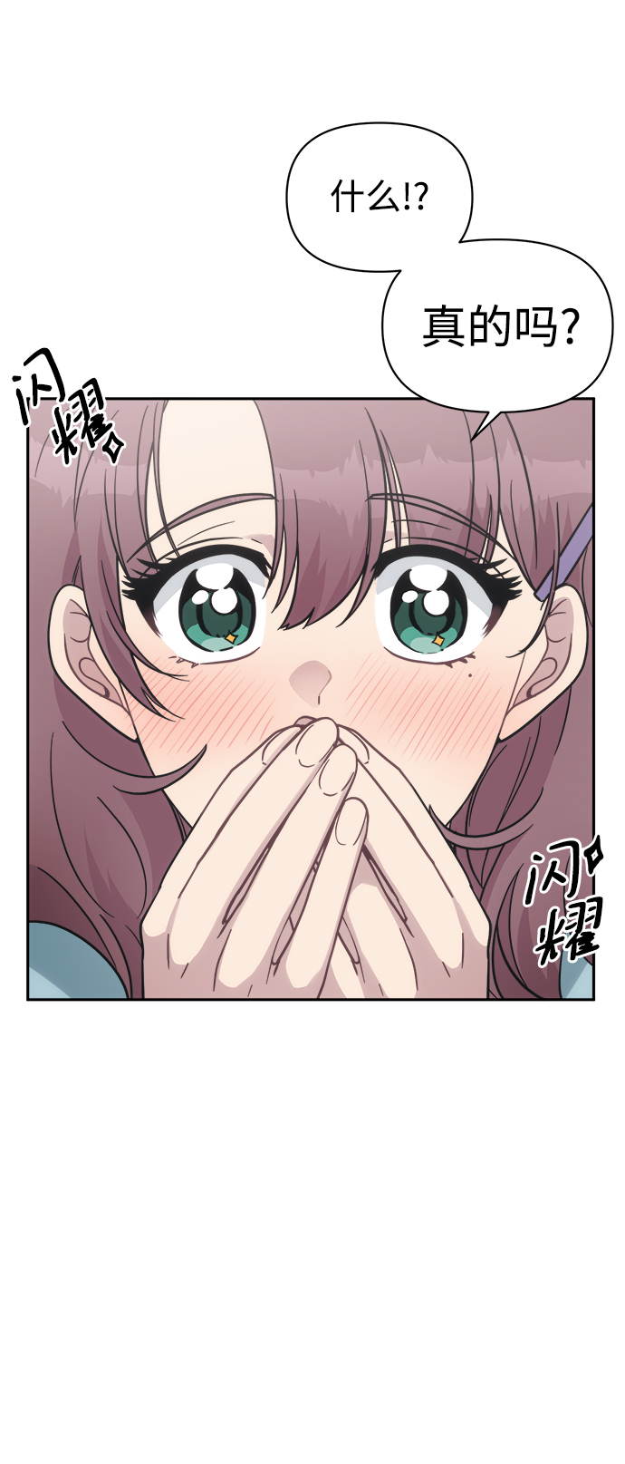 [第45话] 婚礼的视频32