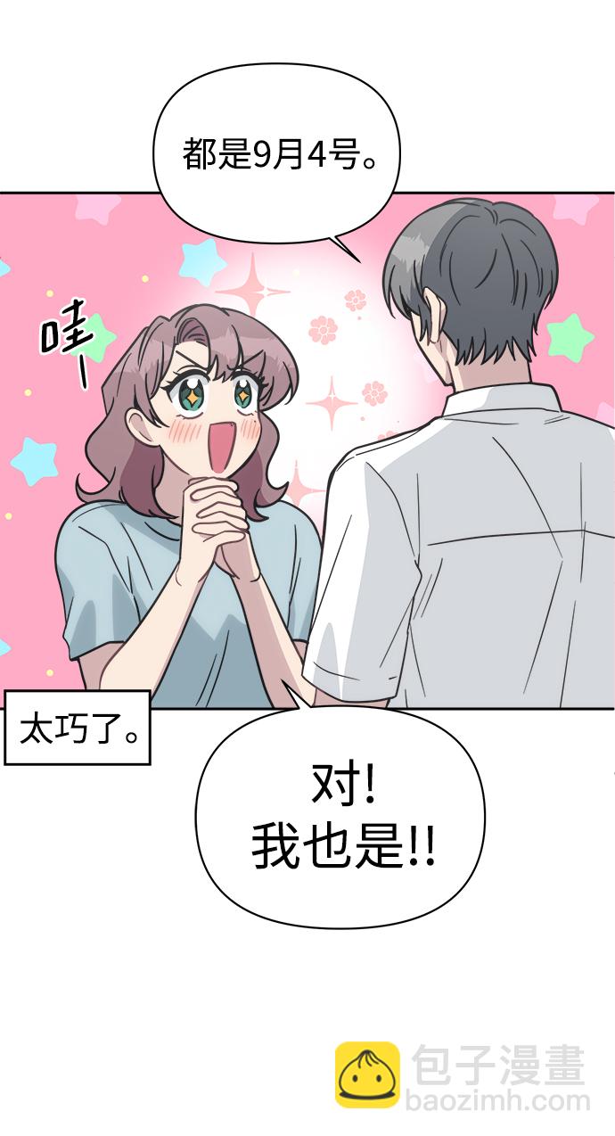 [第45话] 婚礼的视频33