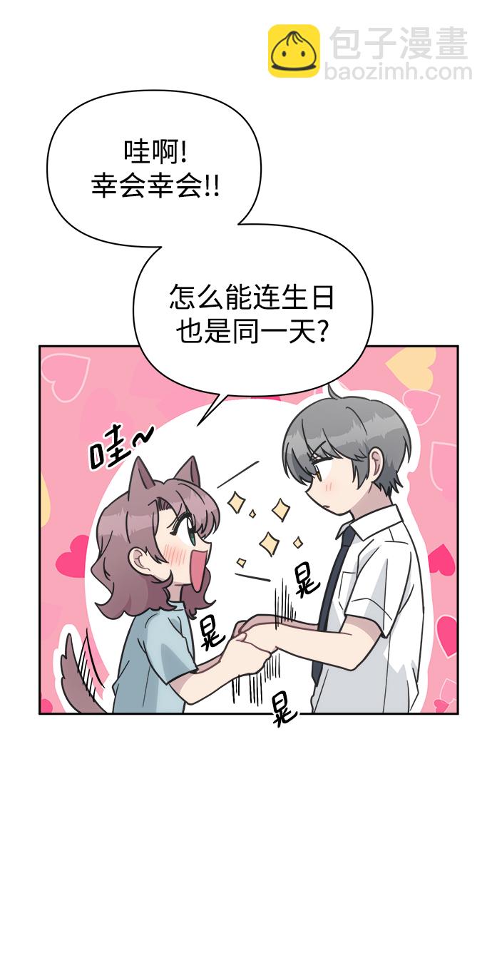 [第45话] 婚礼的视频34