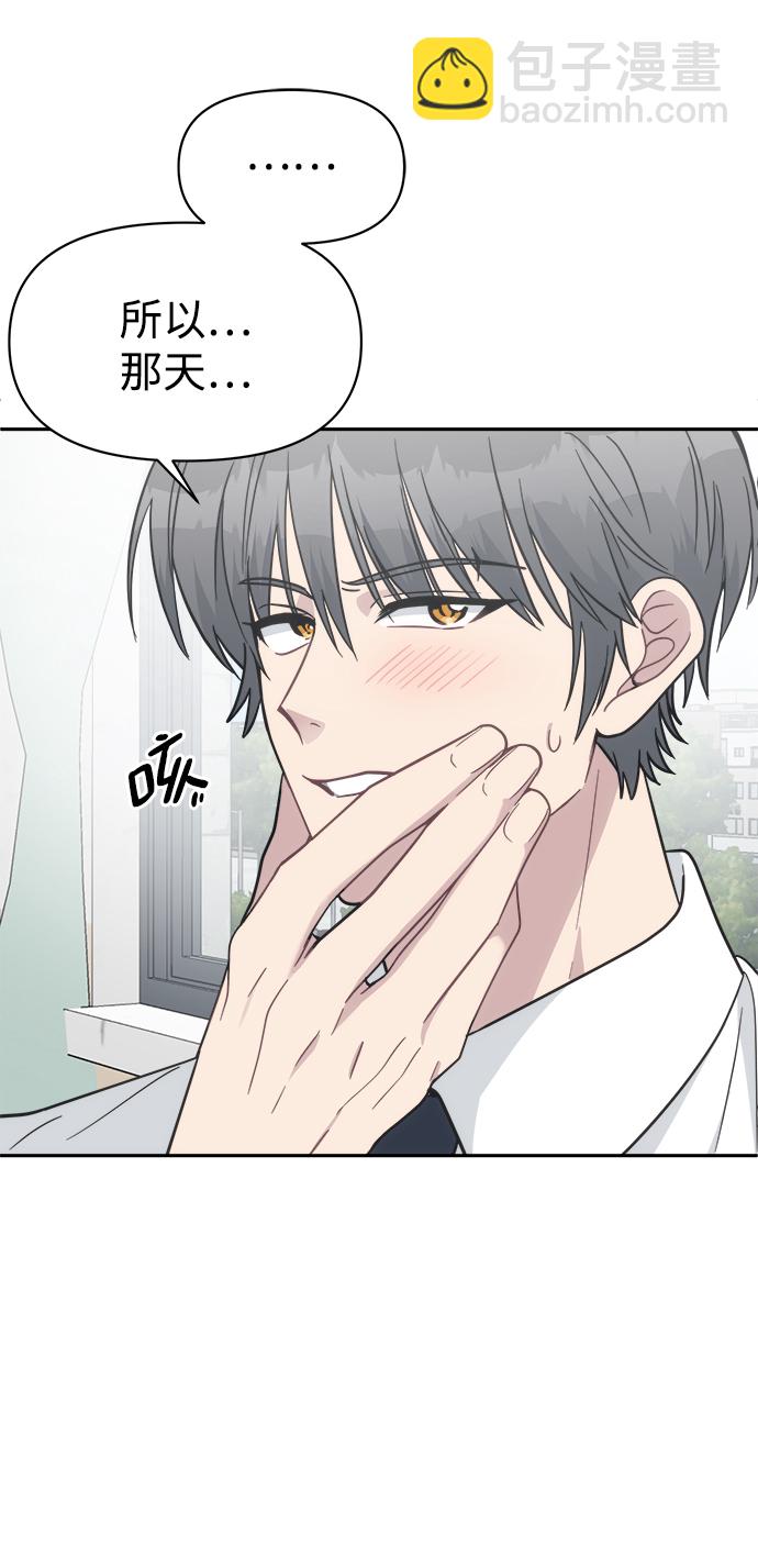 [第45话] 婚礼的视频35