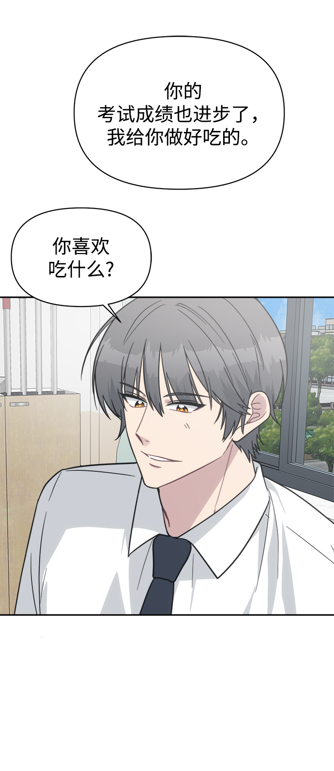[第45话] 婚礼的视频39