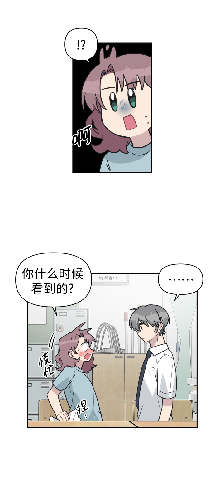 [第45话] 婚礼的视频40