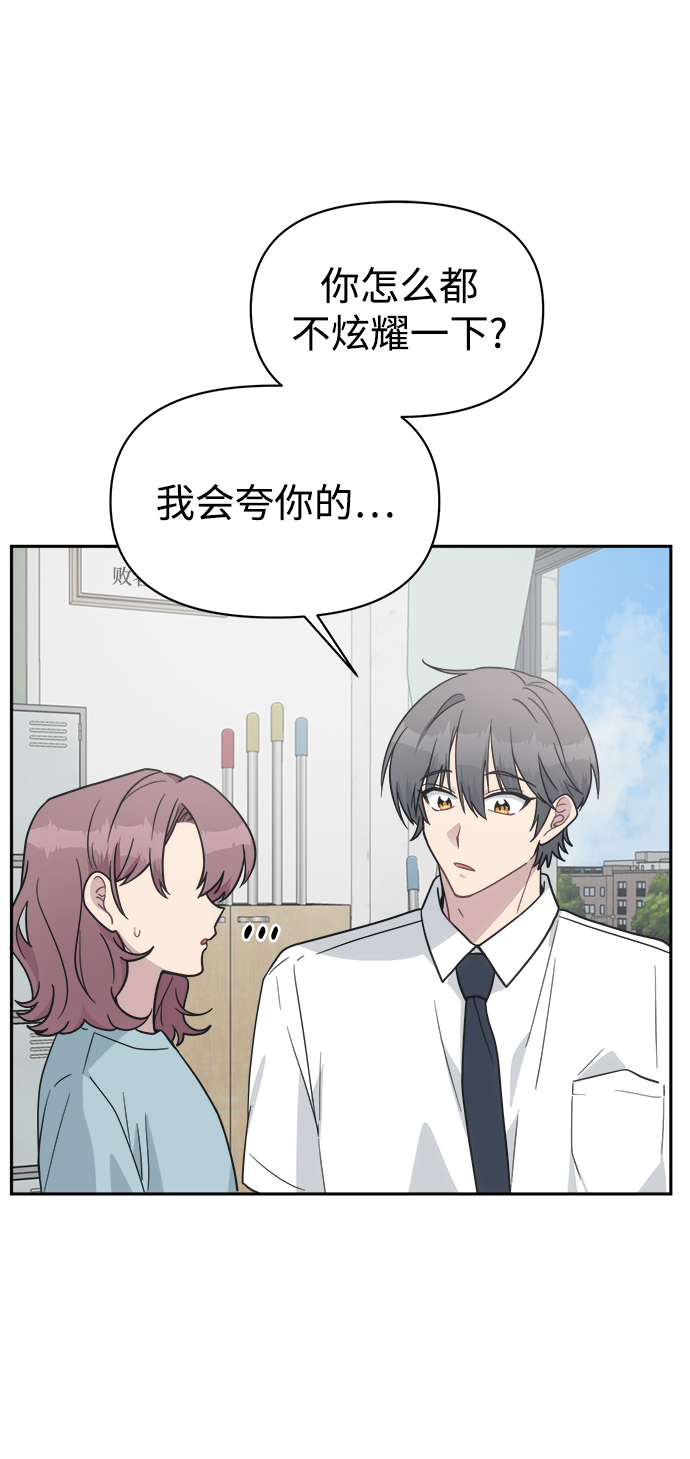[第45话] 婚礼的视频41
