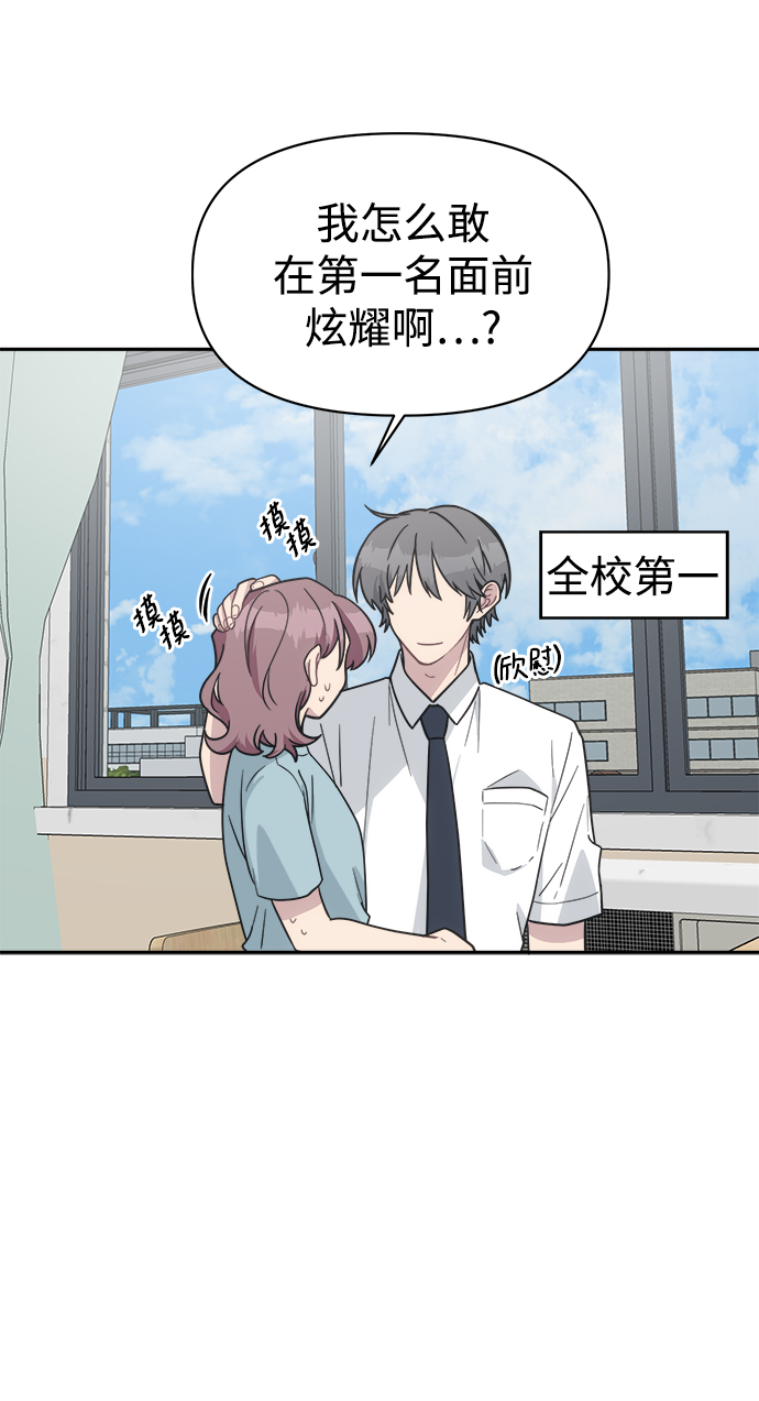 [第45话] 婚礼的视频42