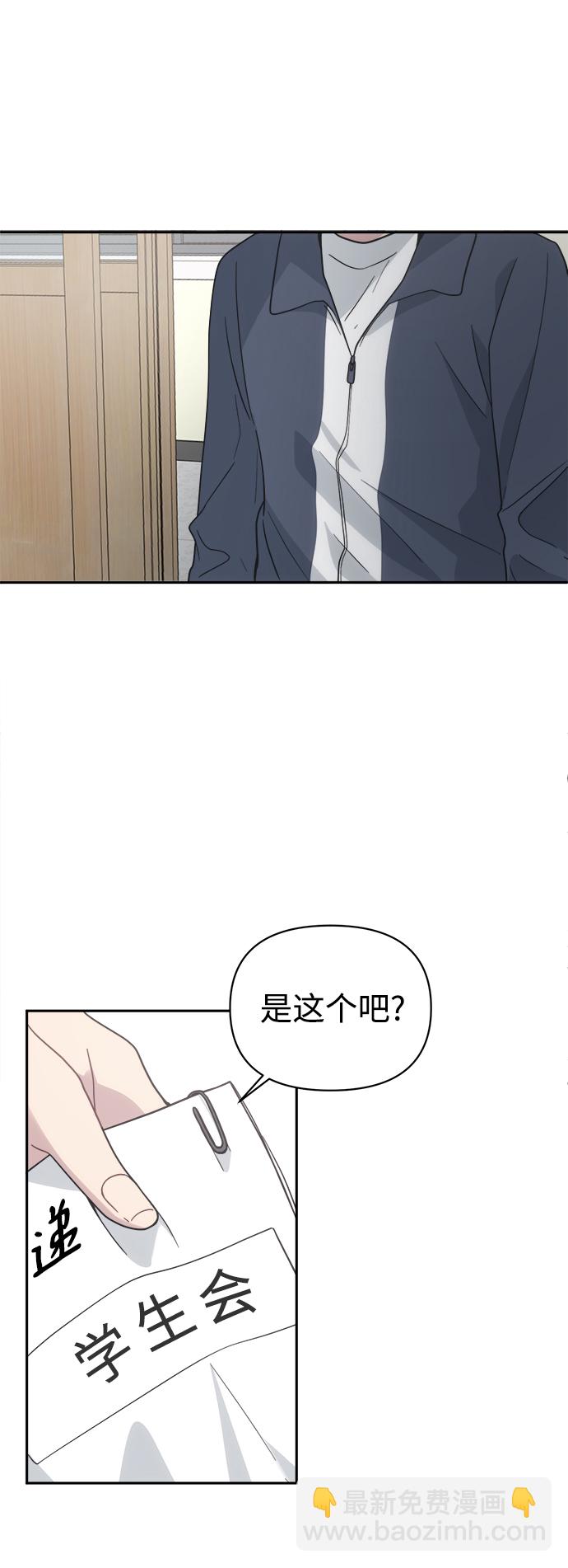 [第45话] 婚礼的视频43