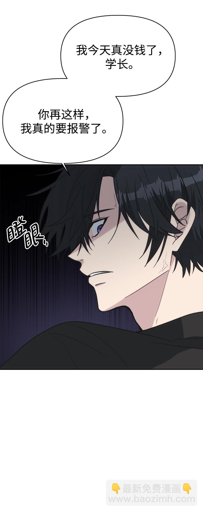 [第45话] 婚礼的视频57