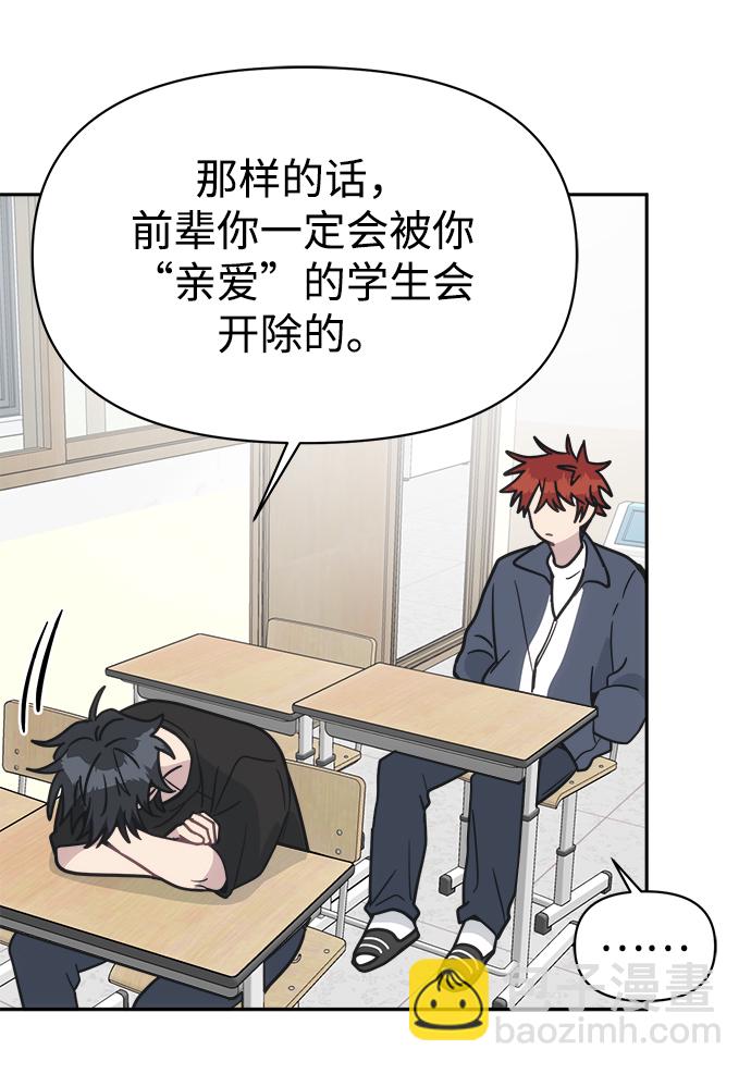 [第45话] 婚礼的视频58