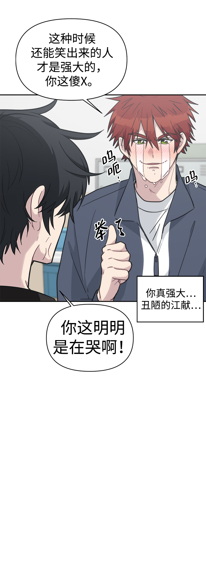 [第45话] 婚礼的视频62