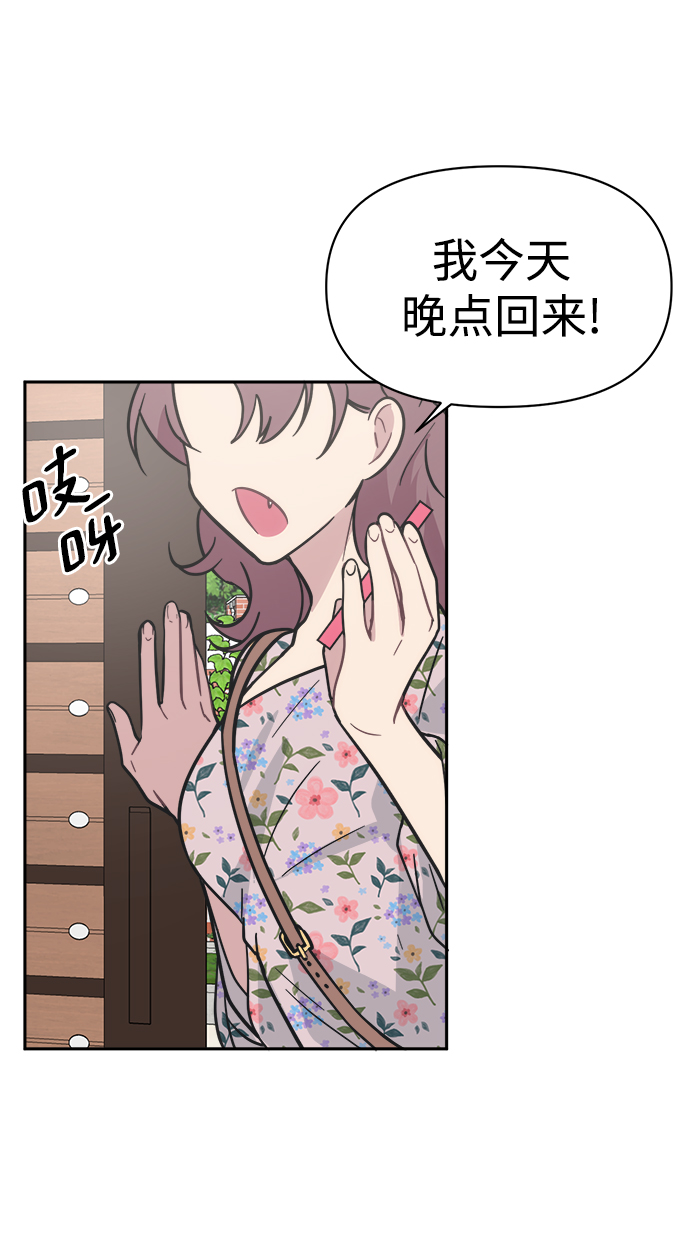 [第45话] 婚礼的视频64
